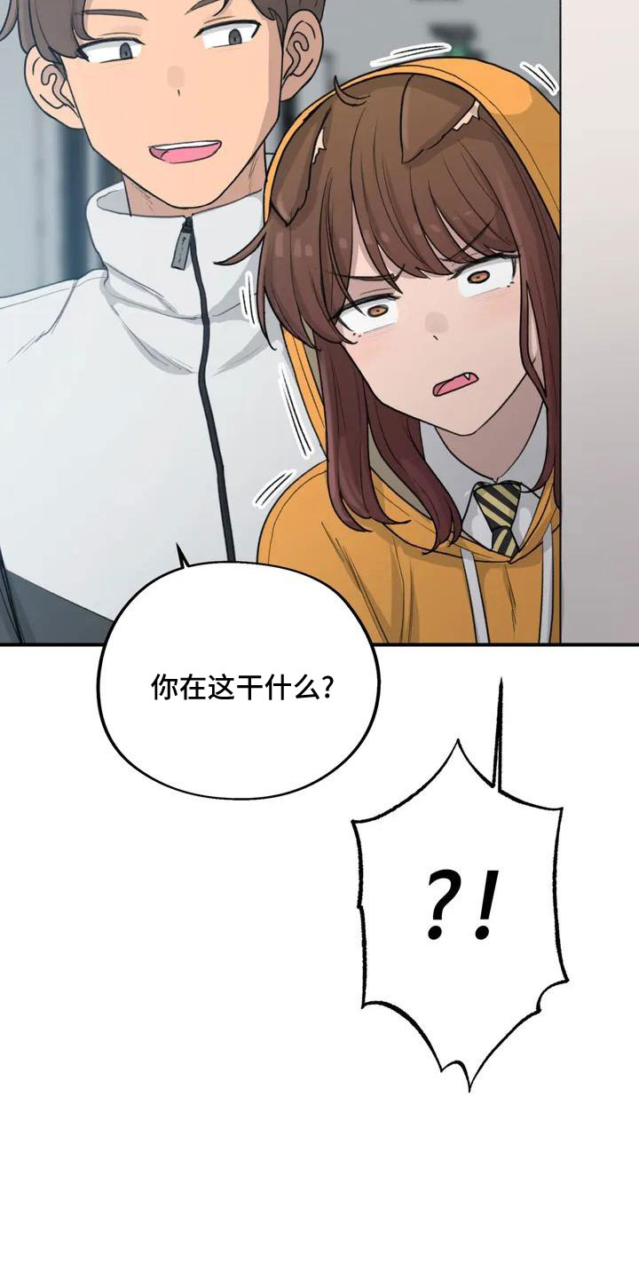 第55章：搞砸了吧12