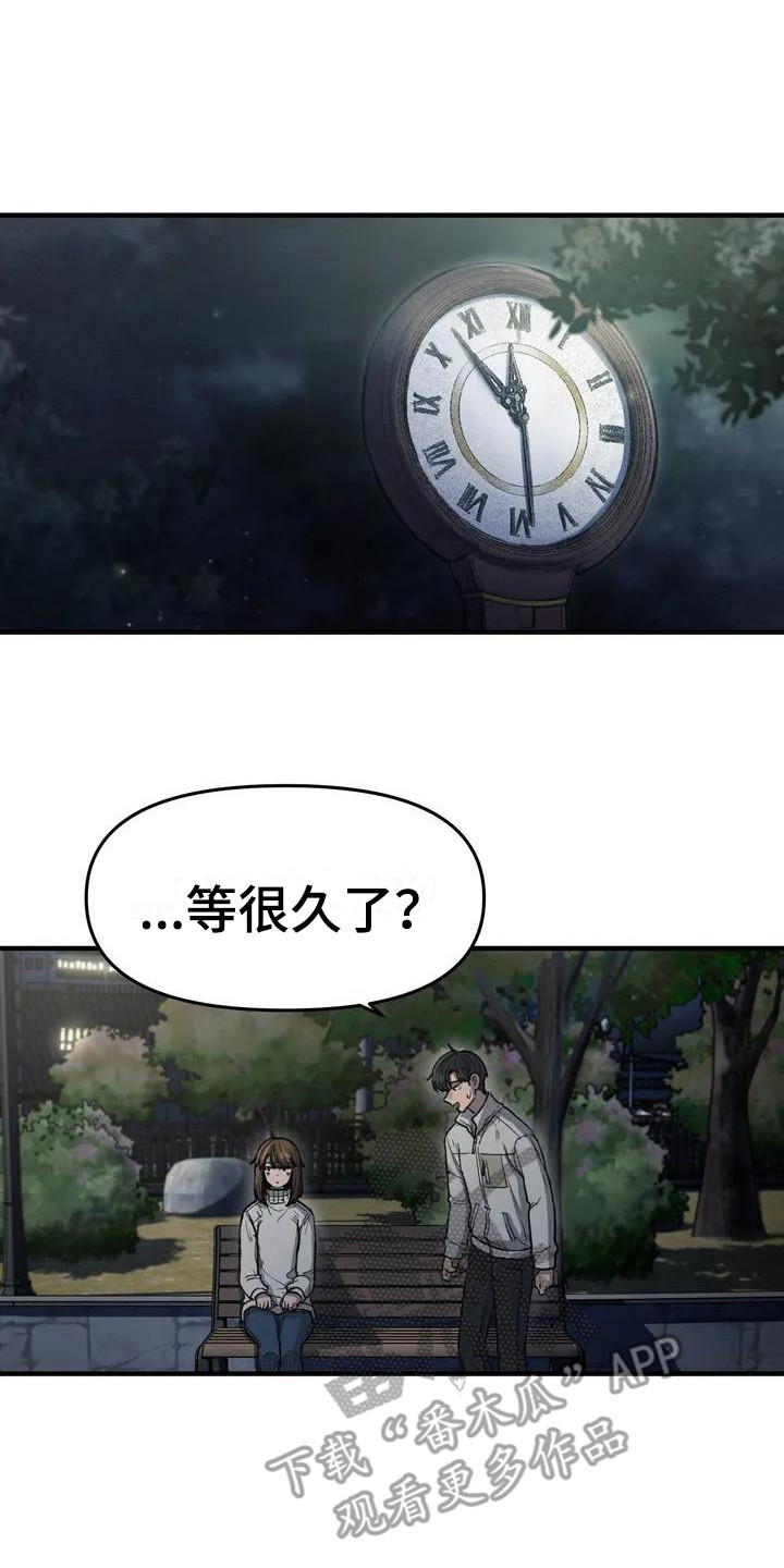 第29章：你好看0