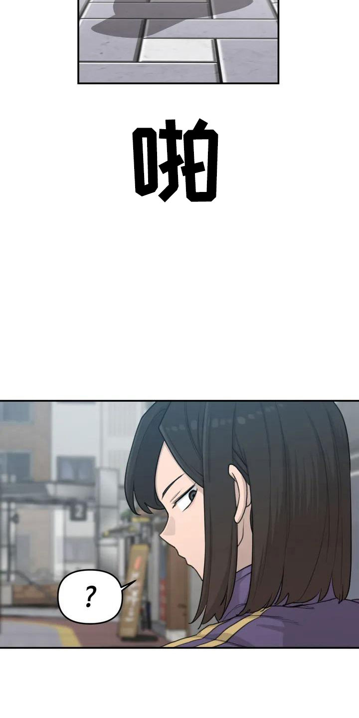第63章：崴脚2