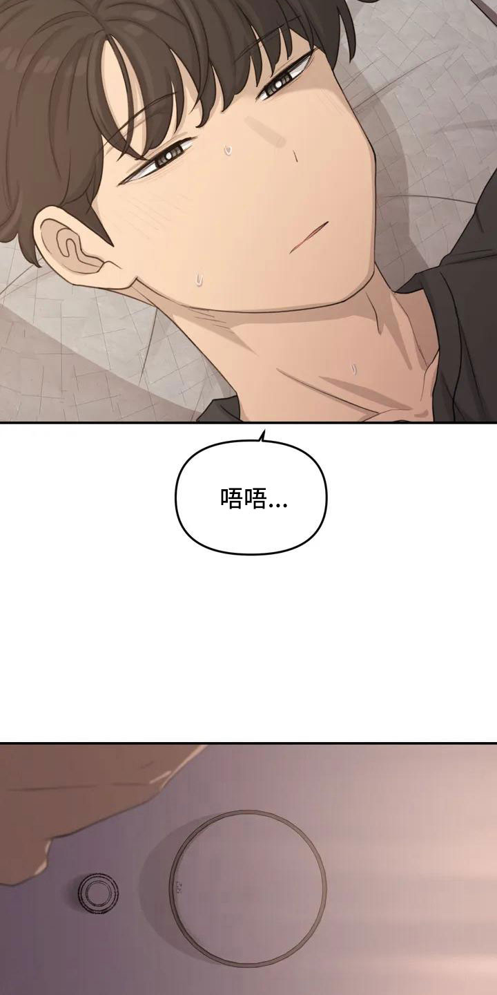 第65章：传染吧24