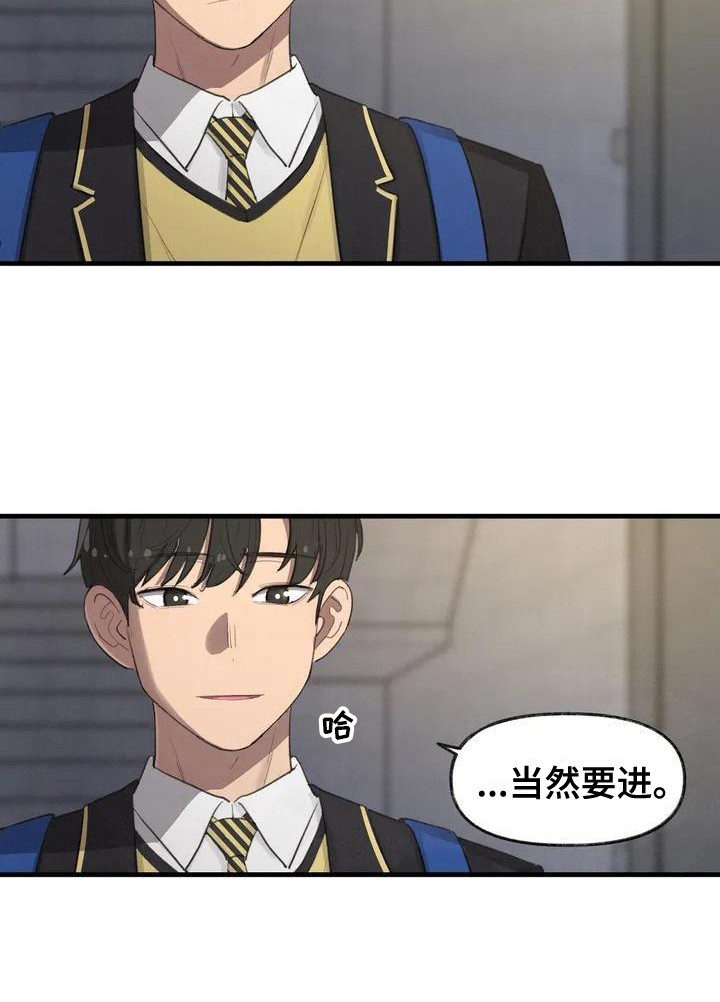第5章：再次跳动11