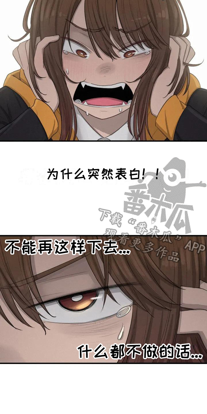 第14章：请教7