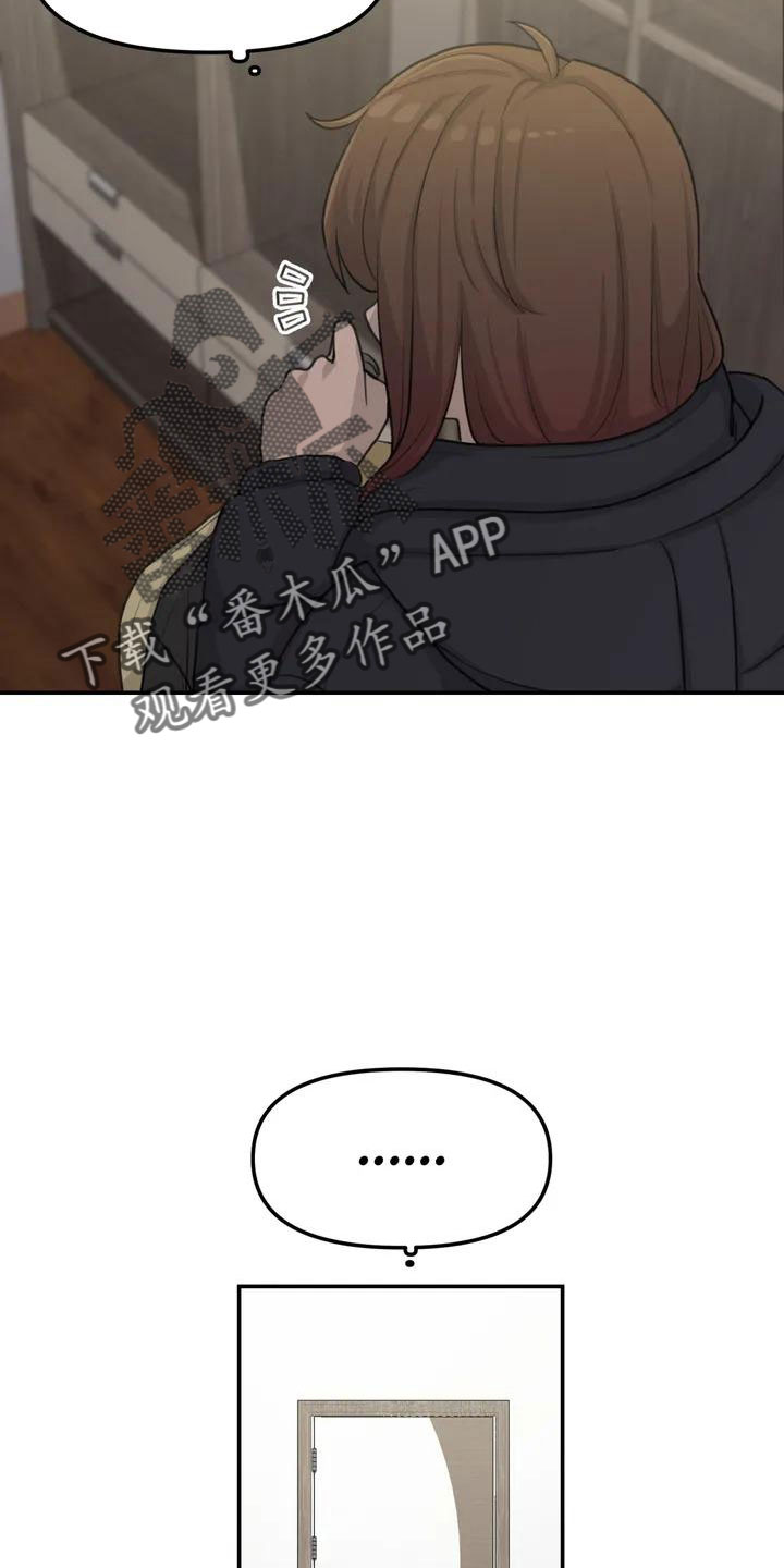 第61章：吓到17