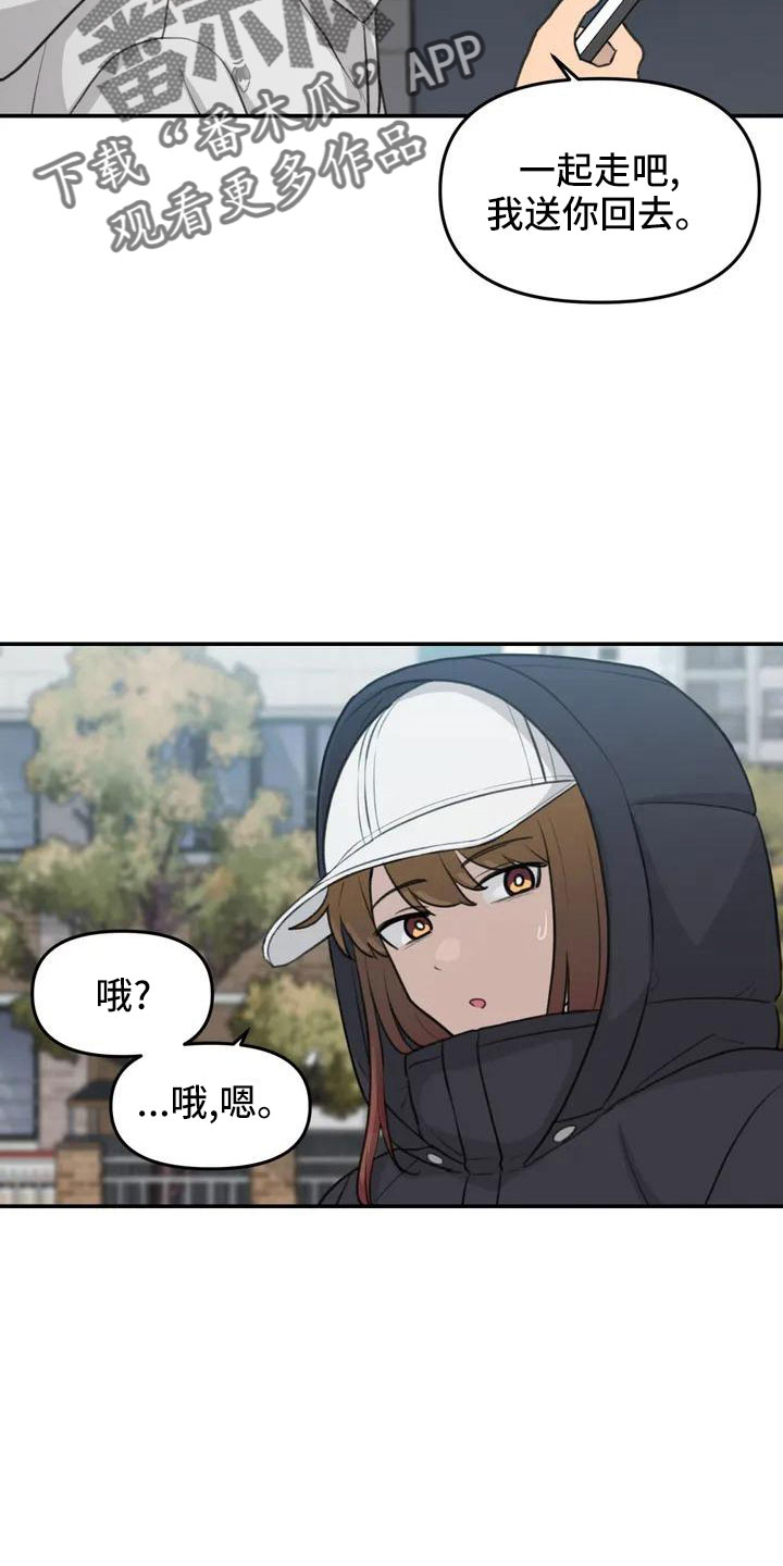 第63章：崴脚17