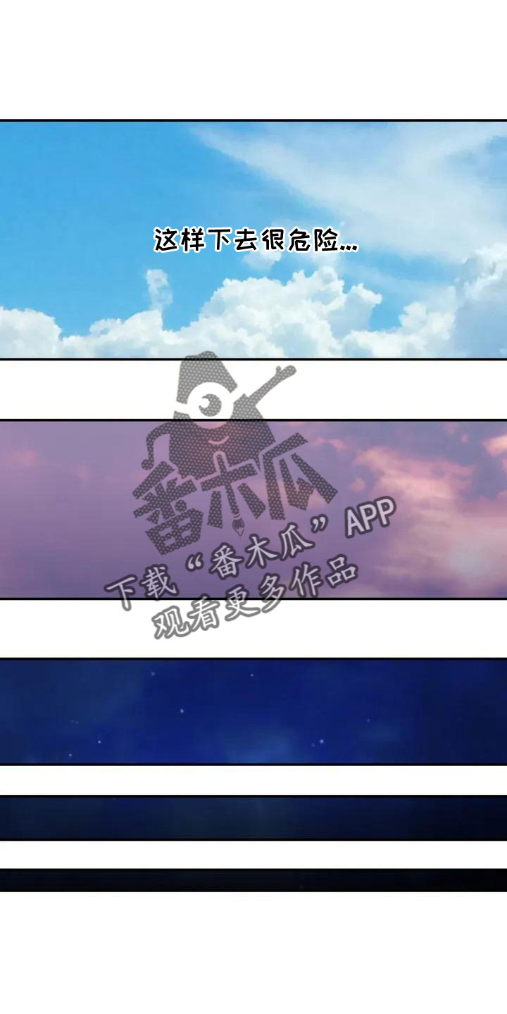 第60章：危机感21