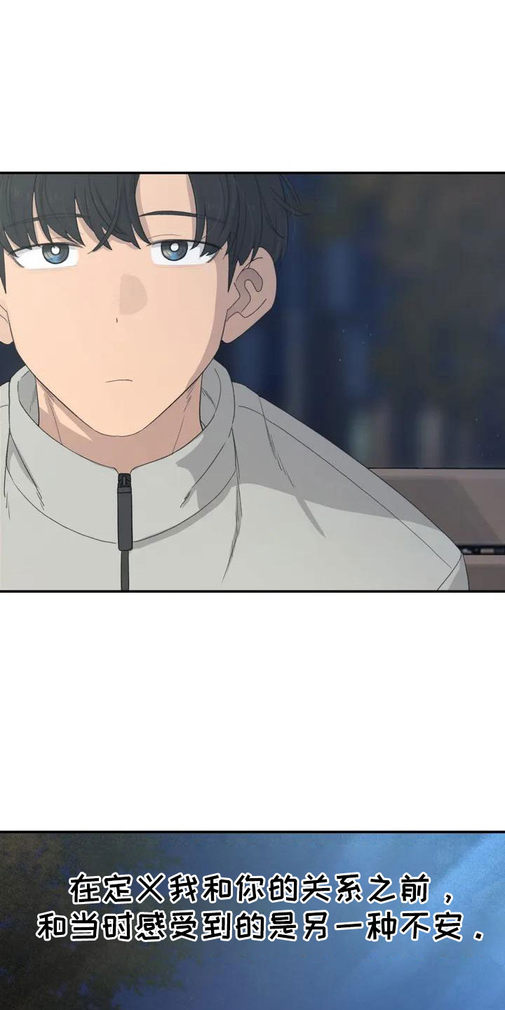 第48章：约见16