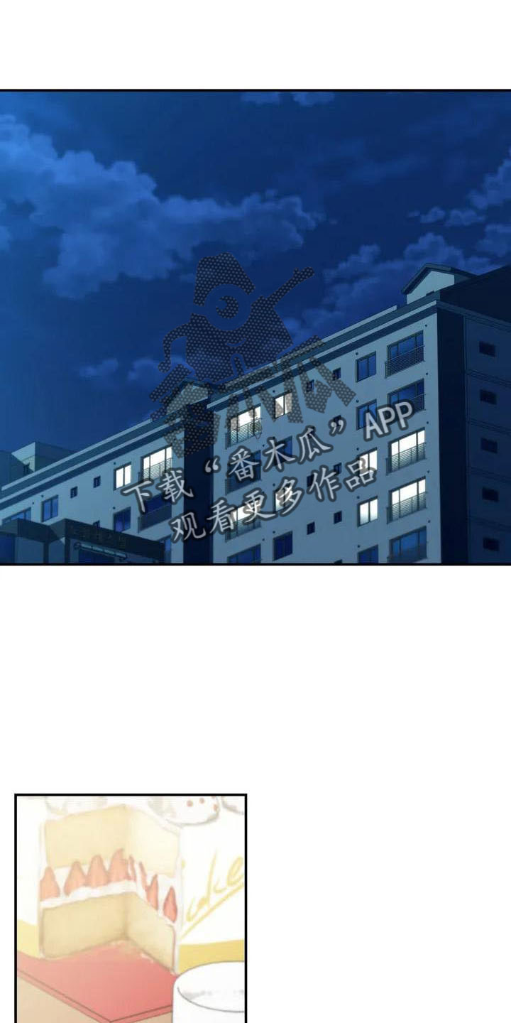 第75章：在这睡0
