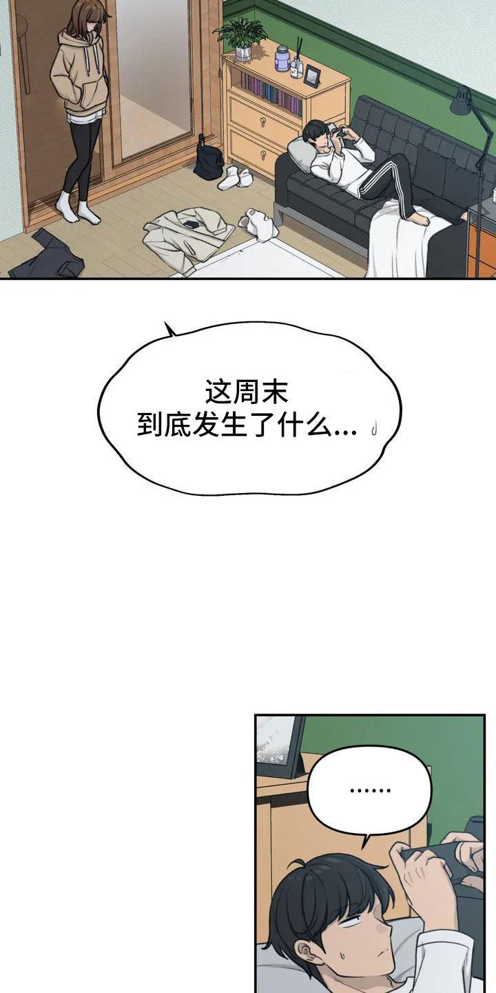 第79章：爸爸13