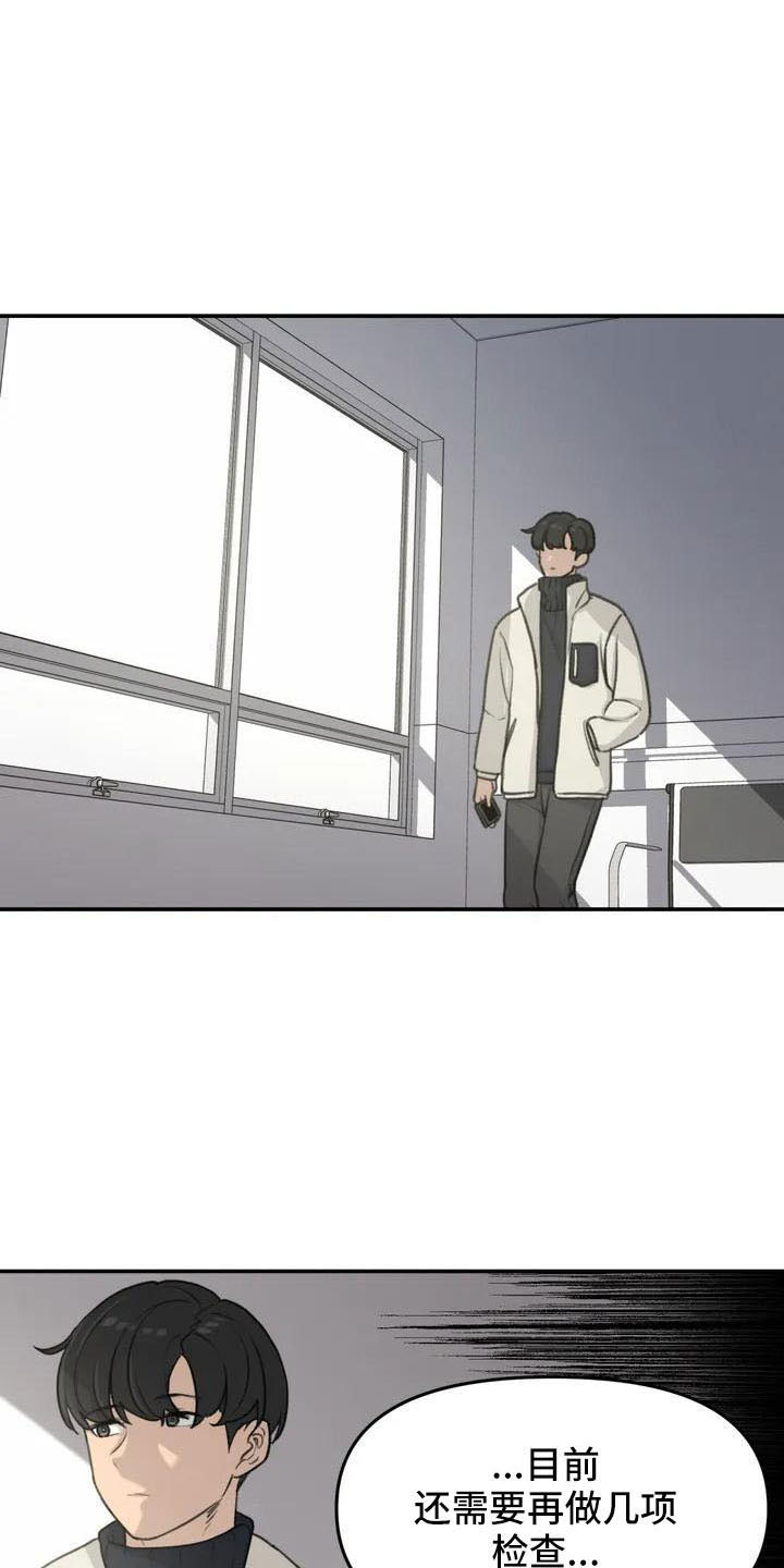 第78章：未接电话0