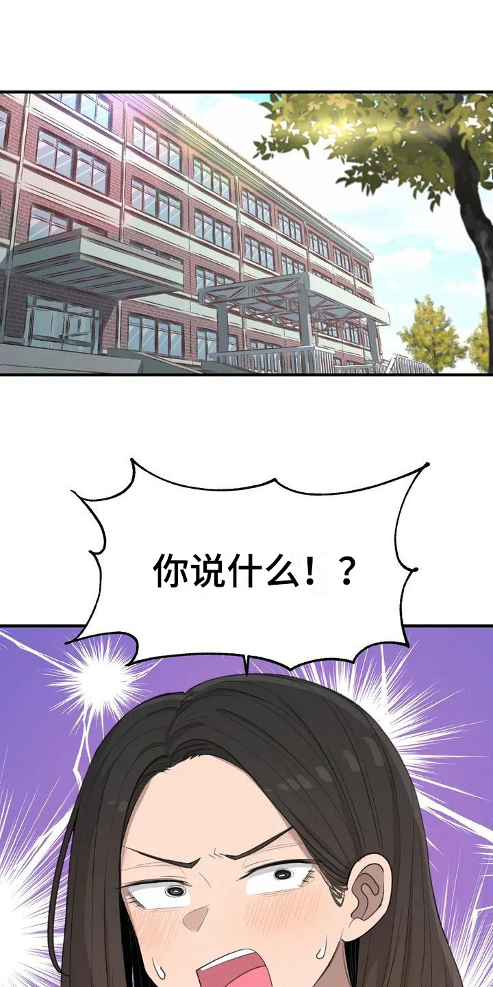 第34章：放心不下0