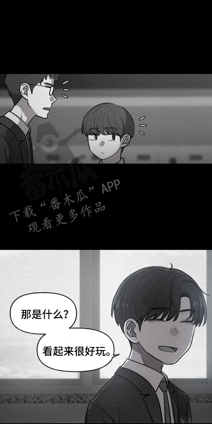 第4章：孤独13