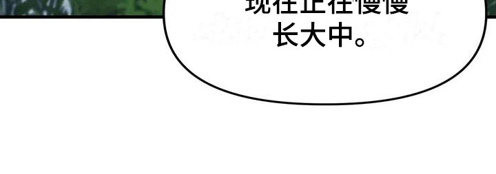 第8章：秘密18