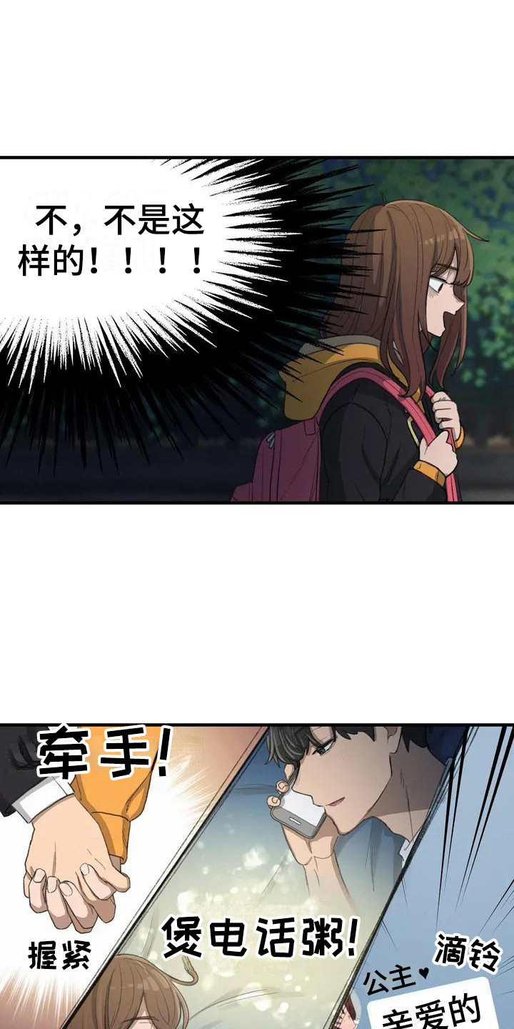 第31章：新的开始15