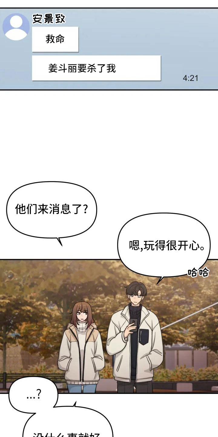 第69章：愿意放弃7