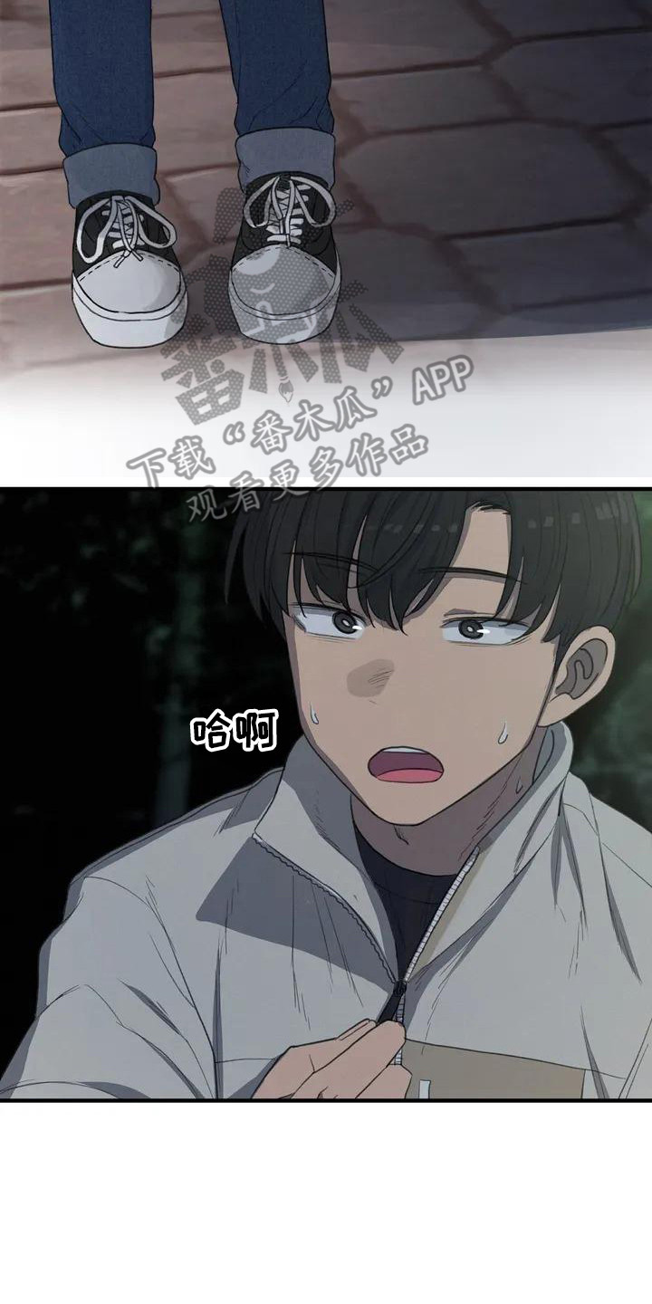 第28章：公园12