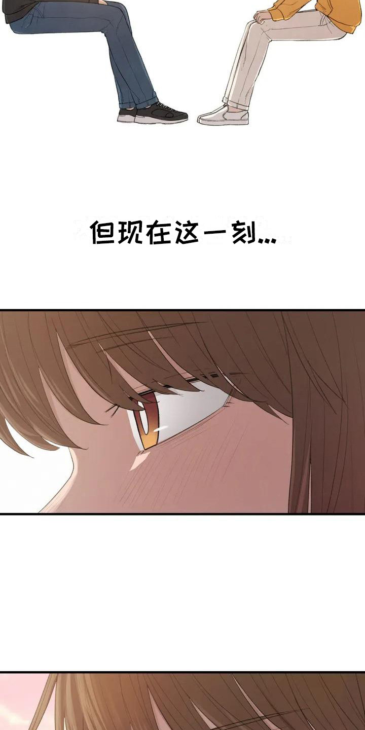 第25章：还有时间12