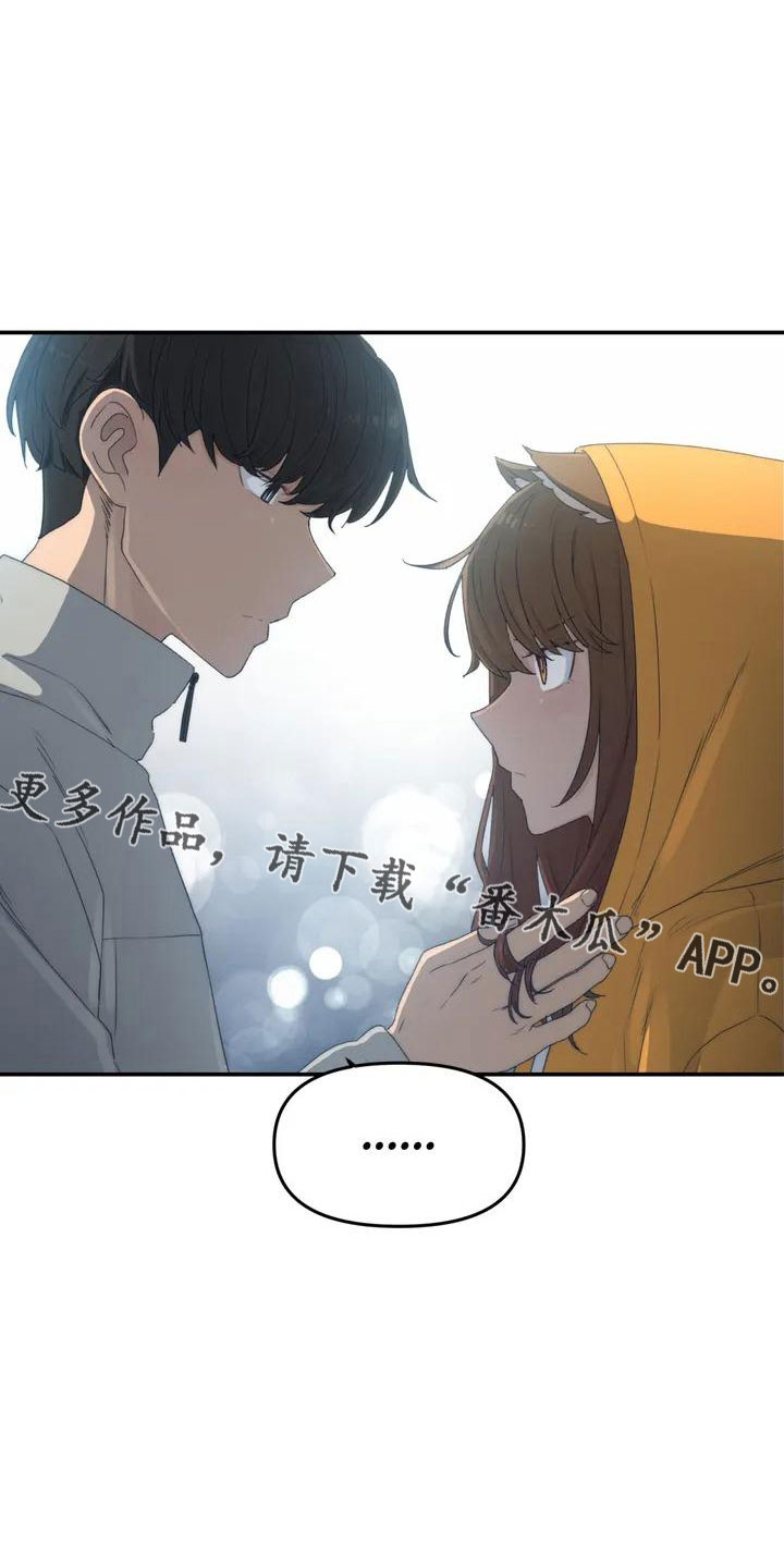 第49章：要有耳朵12