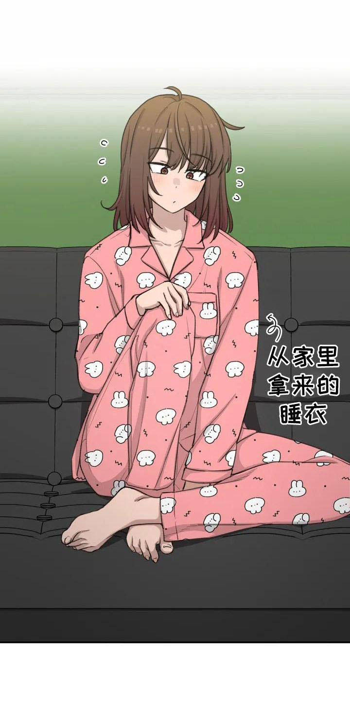 第75章：在这睡10