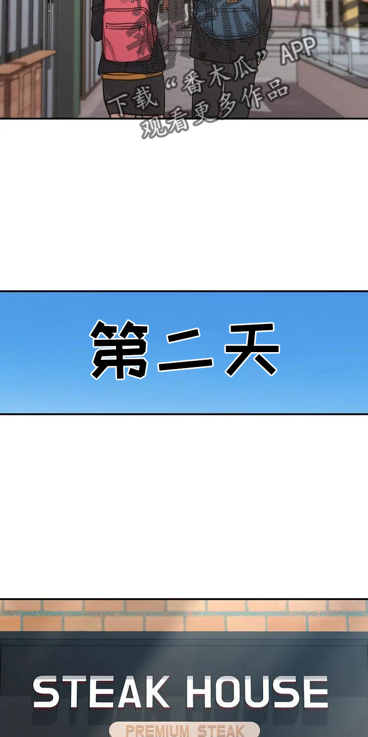 第59章：被搭讪16