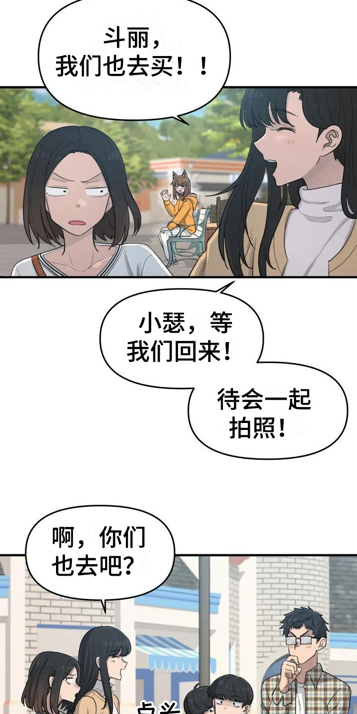 第23章：耳朵17