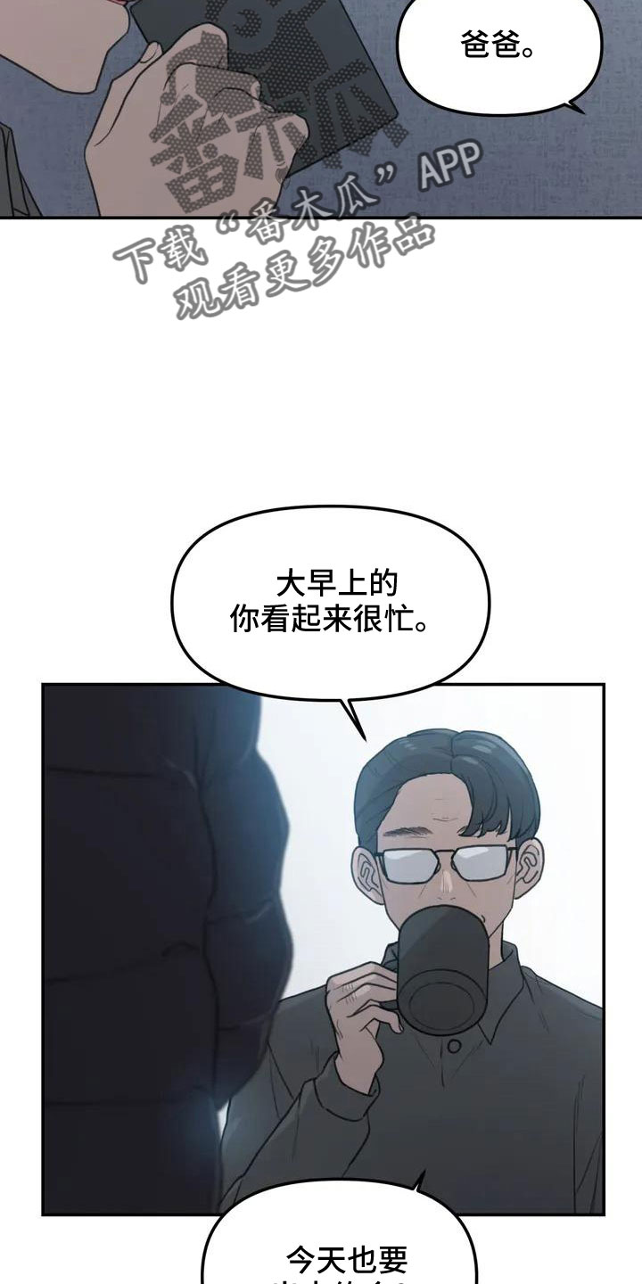 第60章：危机感24