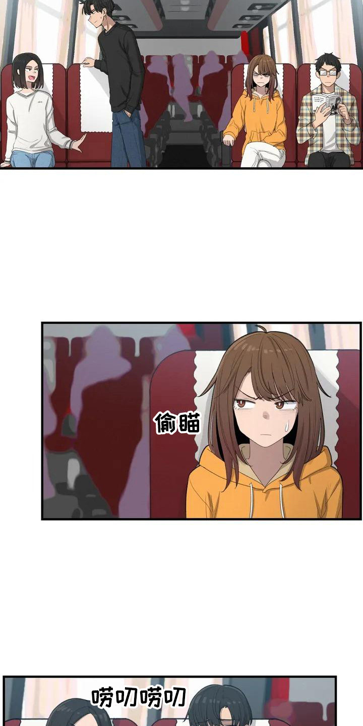 第20章：座位3