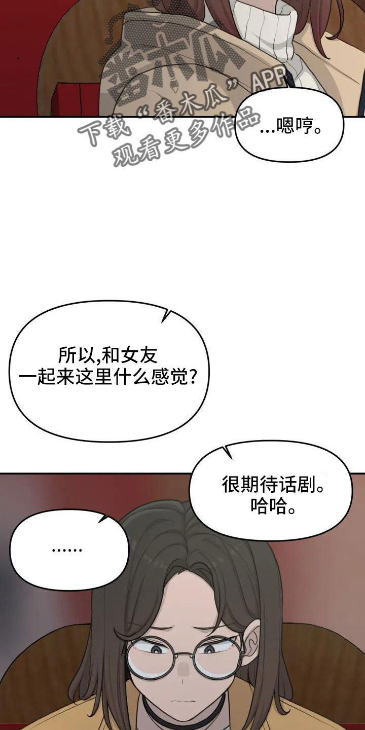 第68章：误会17