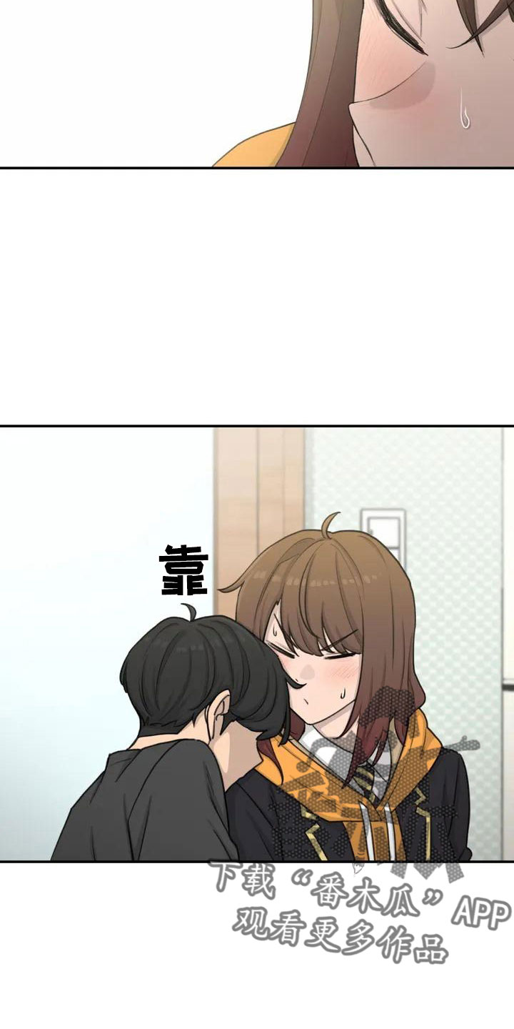 第65章：传染吧19