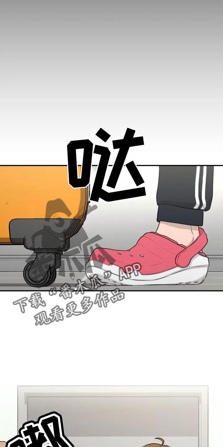 第81章：想想以后8