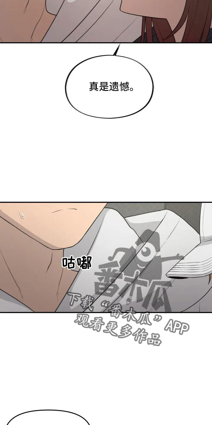 第64章：脸红15