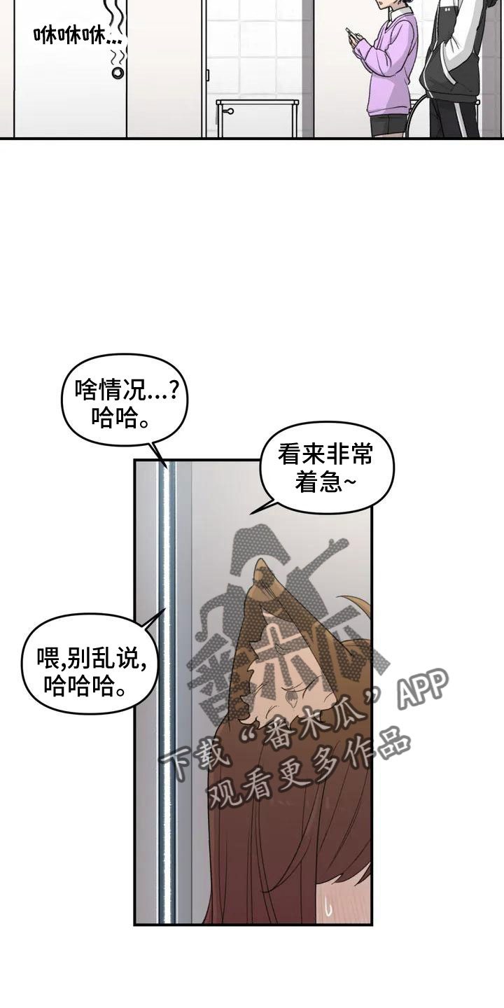 第54章： 突发情况17