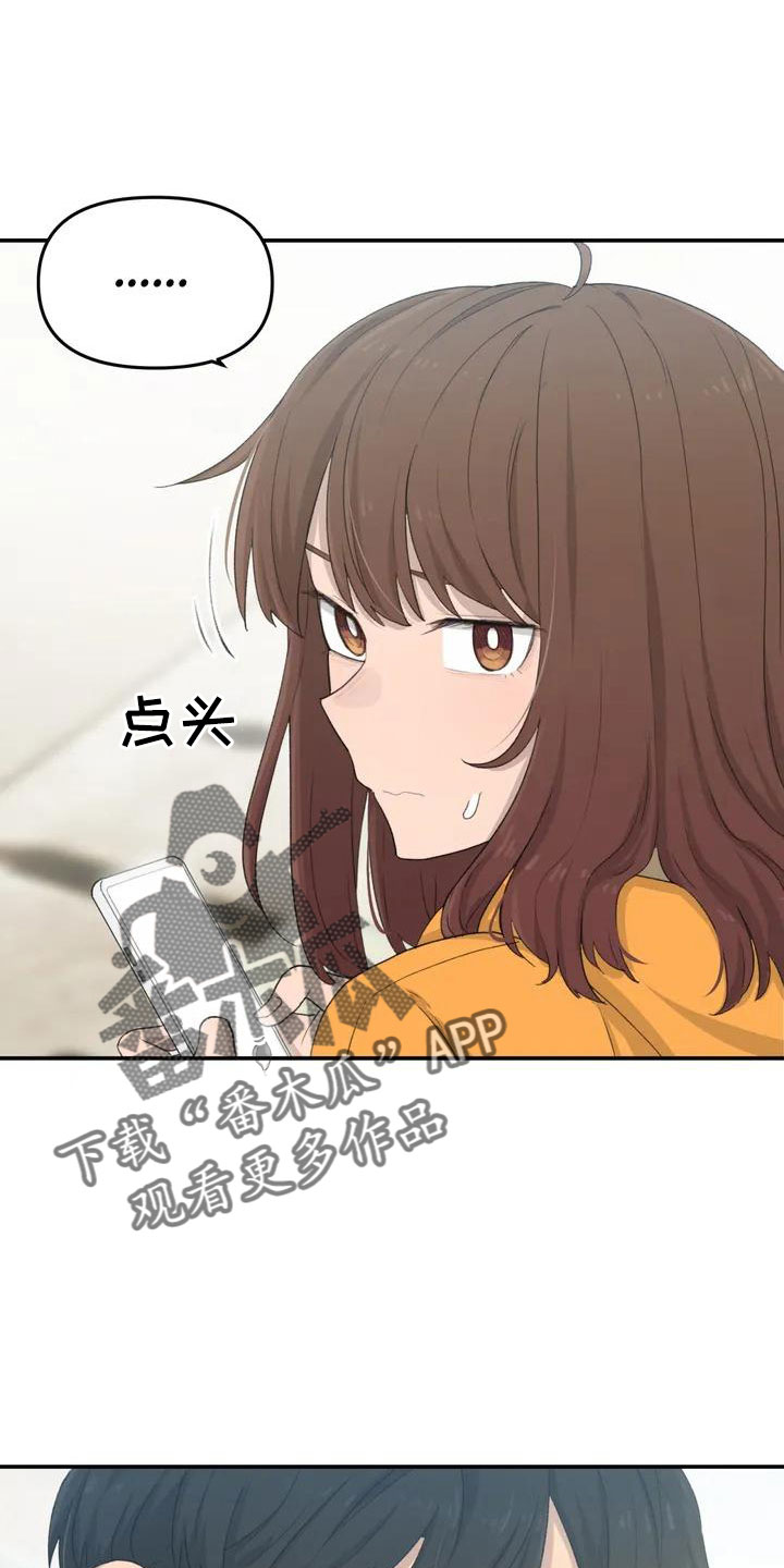 第48章：约见10