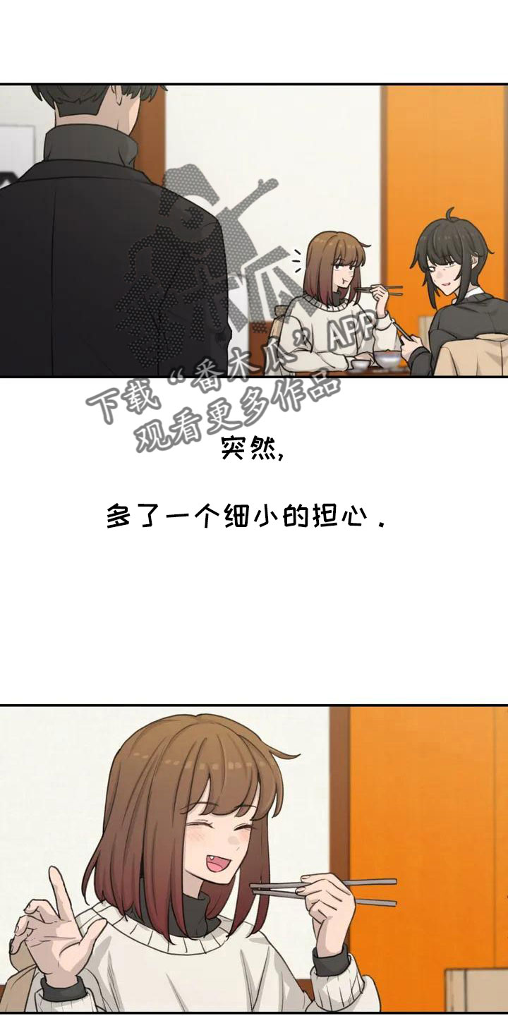第71章：更喜欢19