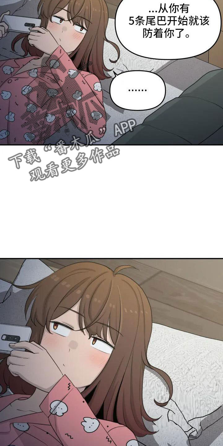第76章：医院电话5