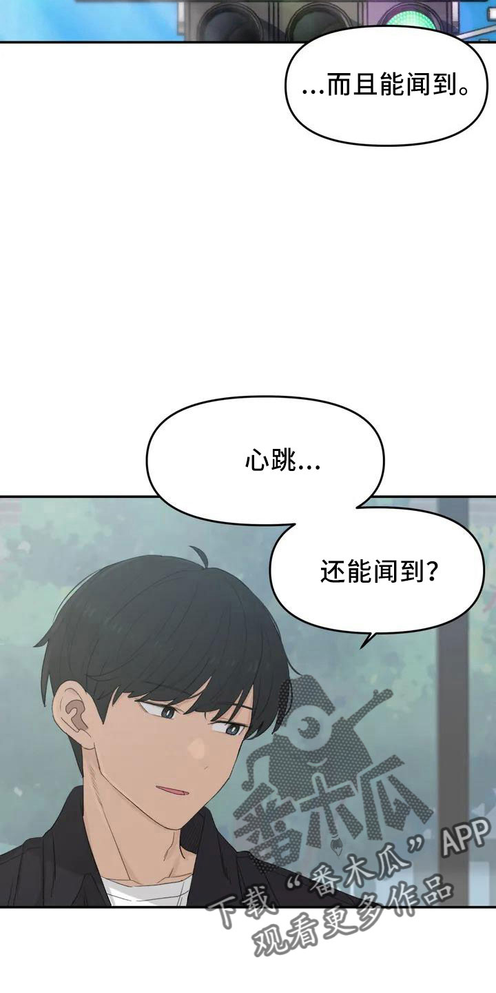 第46章：不是终点28
