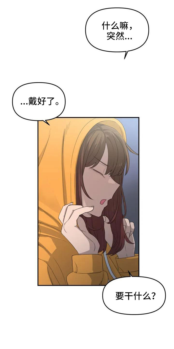 第49章：要有耳朵7