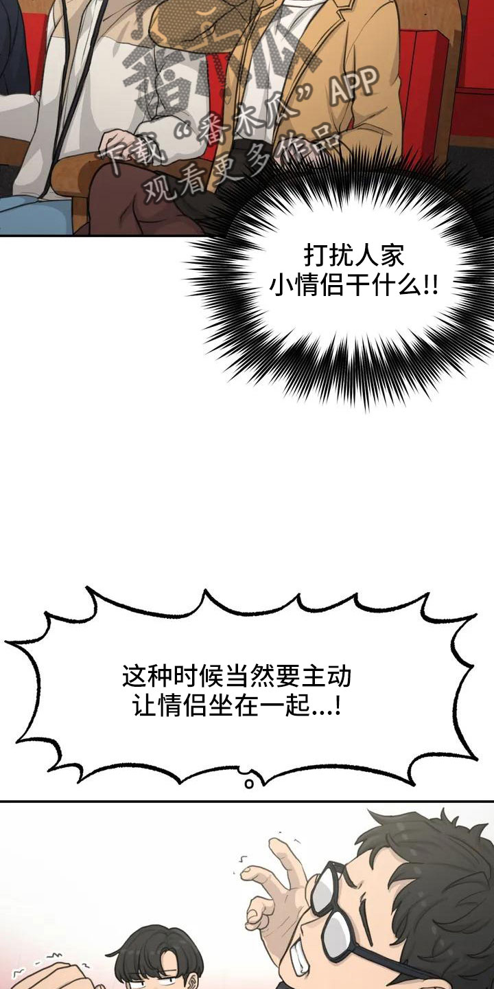 第67章：很闲的人27