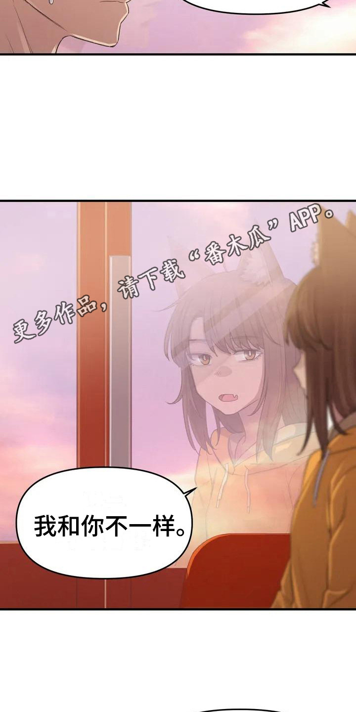 第25章：还有时间4