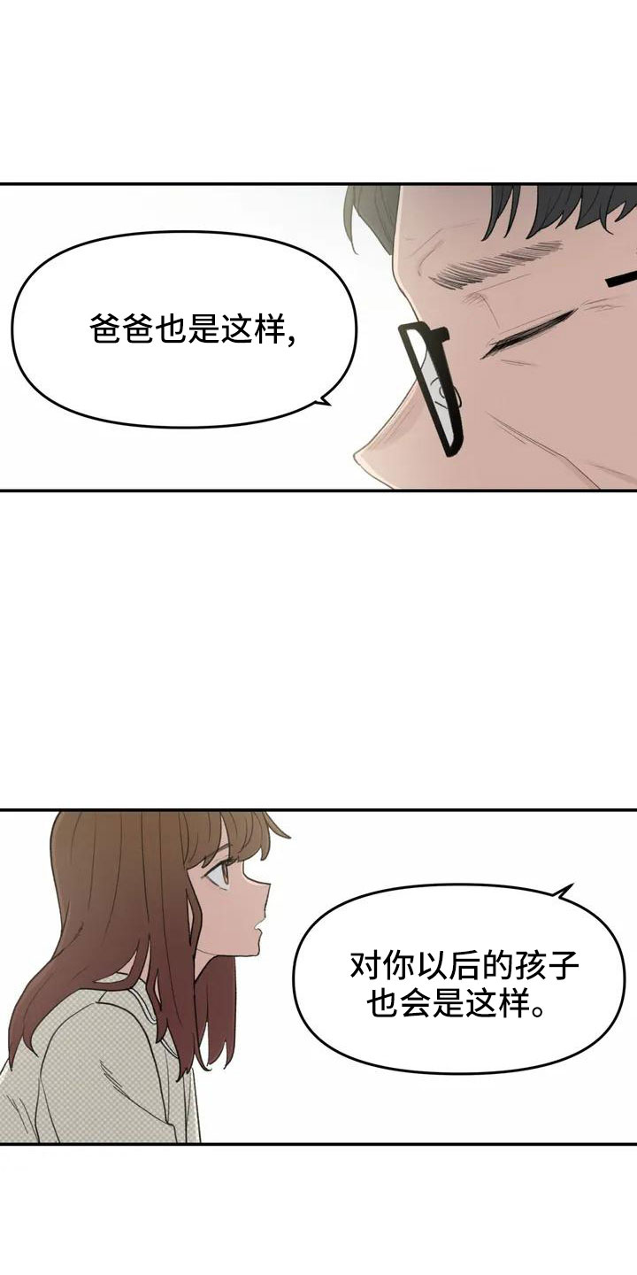 第50章：长尾巴15
