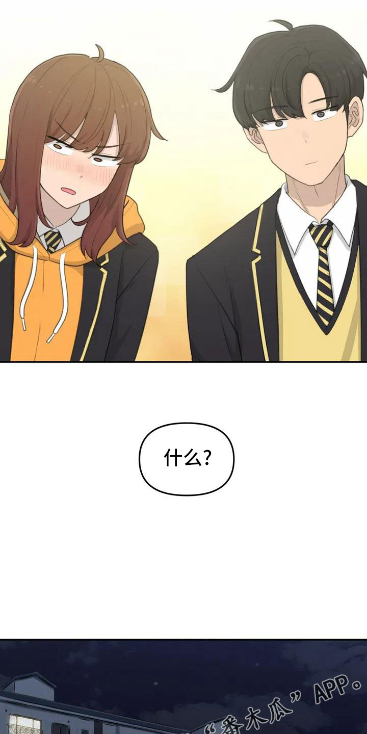第57章：大方公开吧11