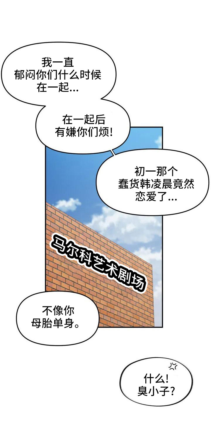 第67章：很闲的人10