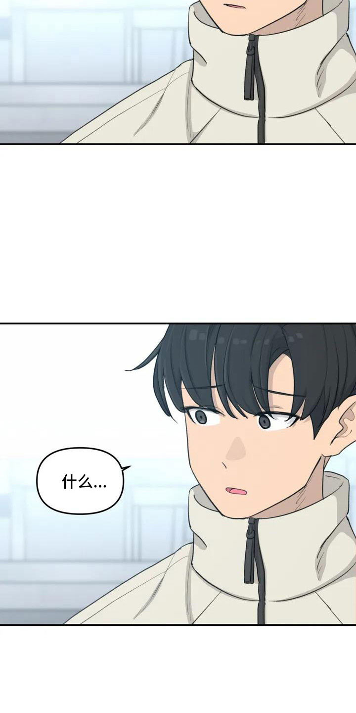 第80章：陪你住27