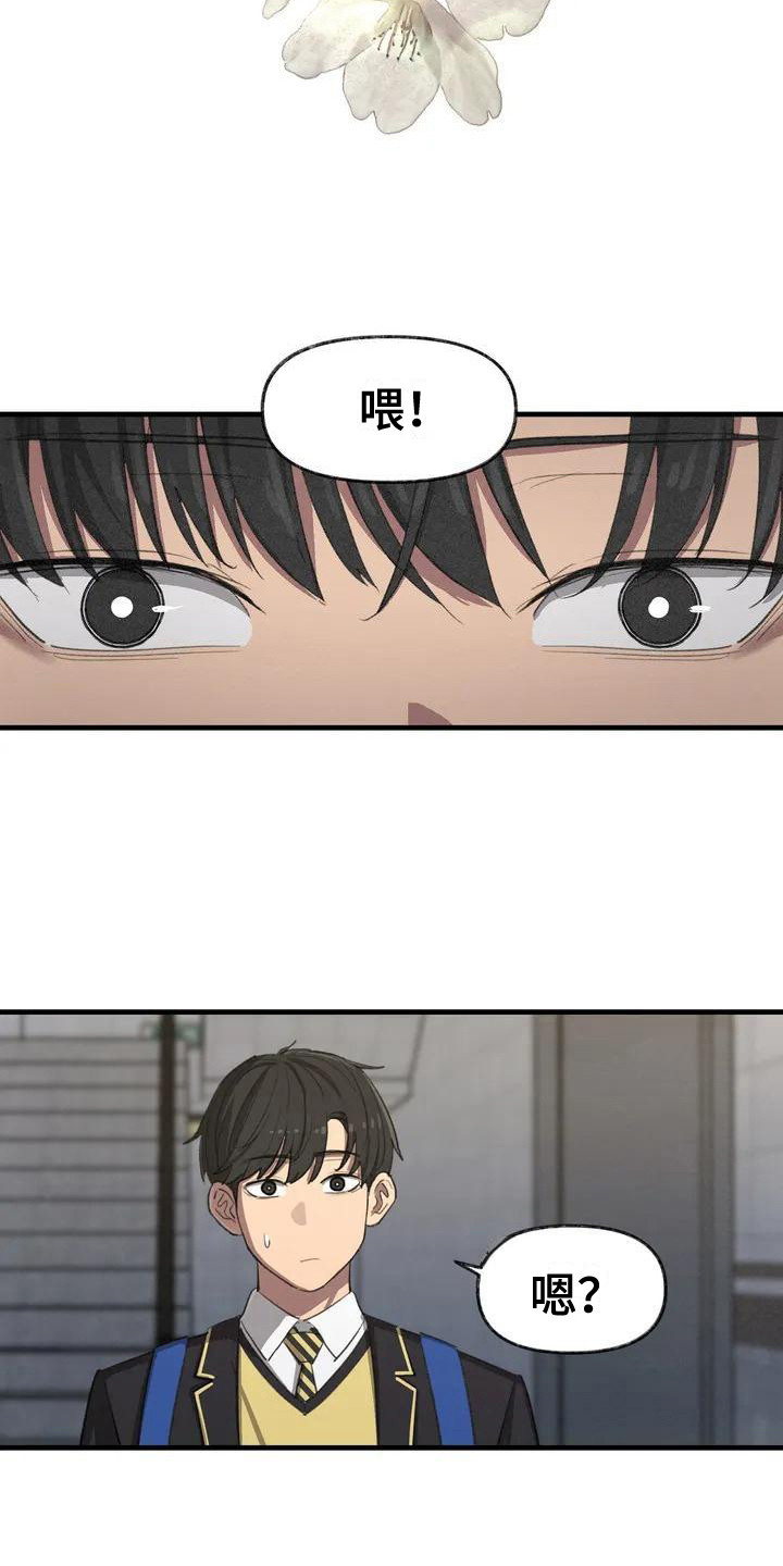 第5章：再次跳动9