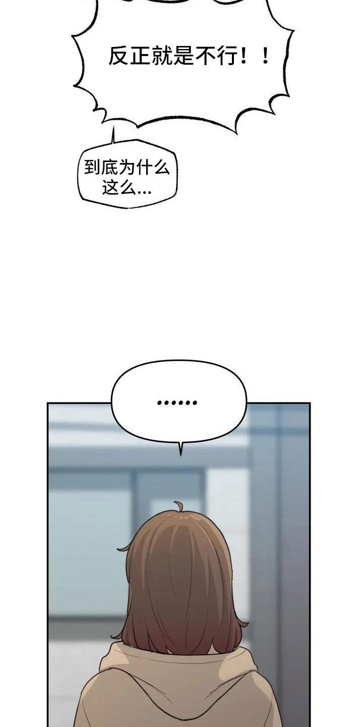 第60章：危机感19