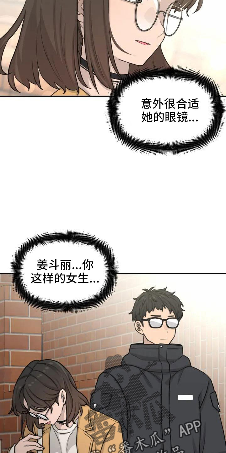 第67章：很闲的人24