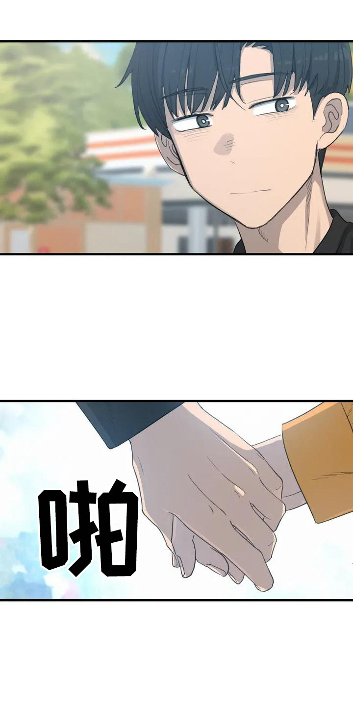 第24章：奔跑1