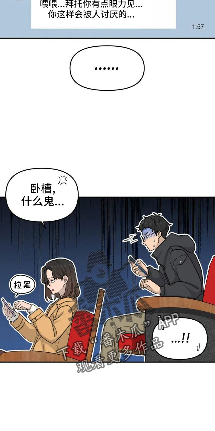 第68章：误会1