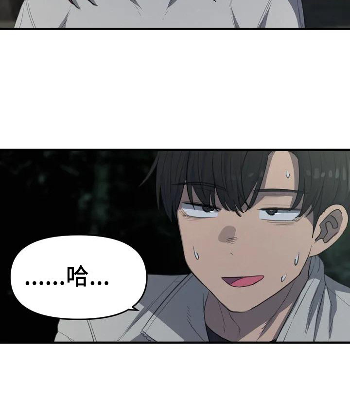 第28章：公园14