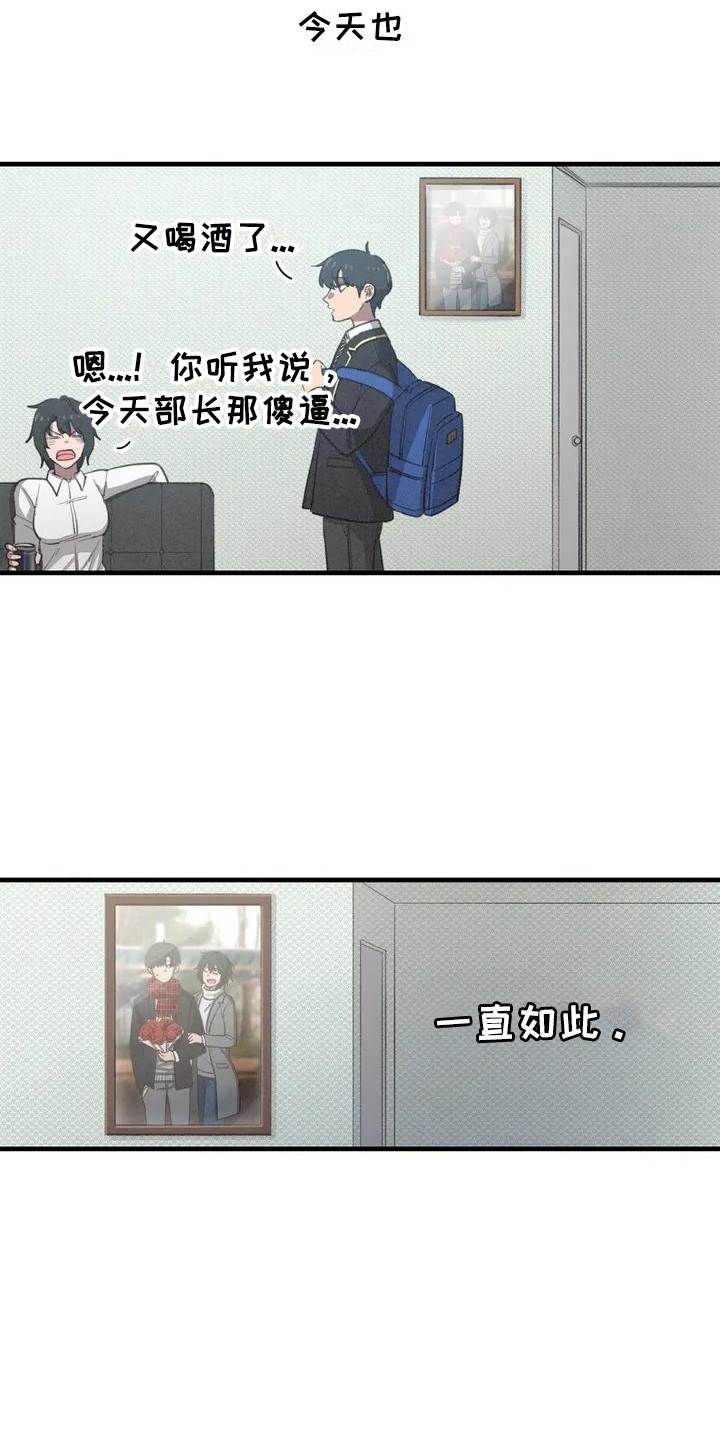 第6章：枫叶一样5