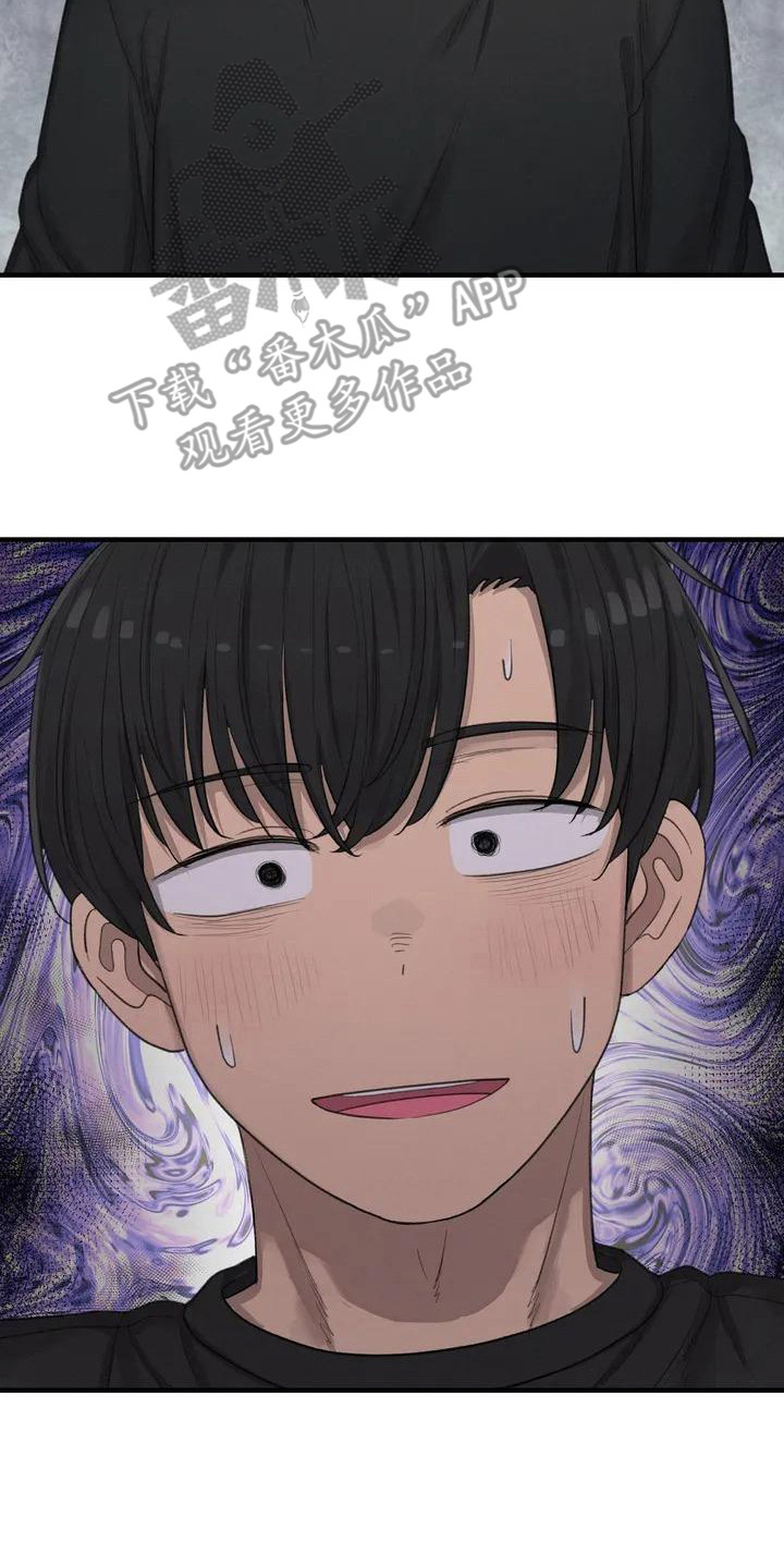 第18章：脸红17